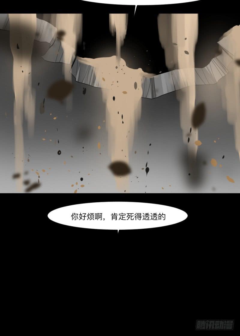 未诀别/27-第117话