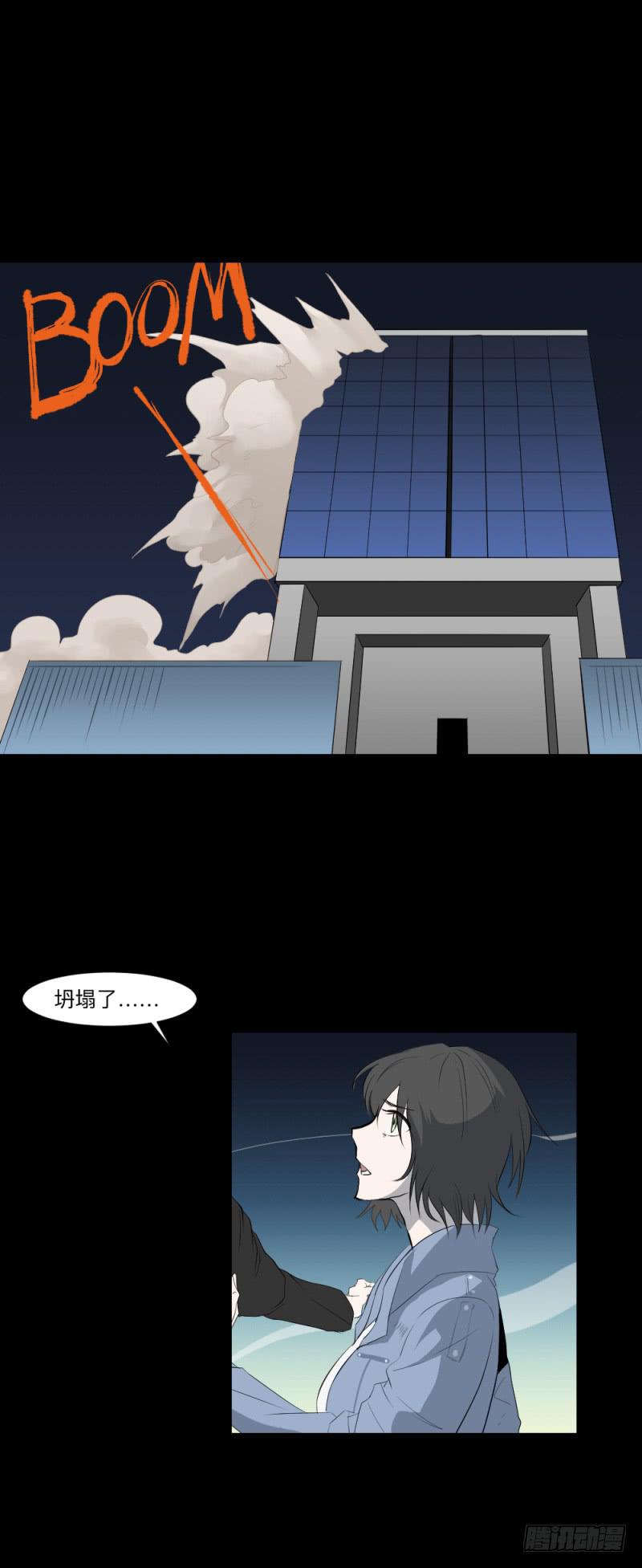 未诀别/27-第117话