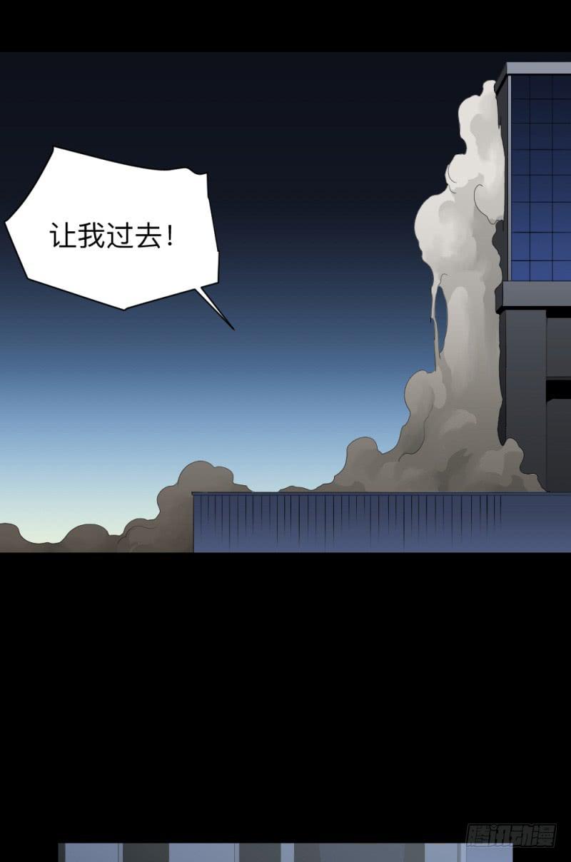 未诀别/27-第117话