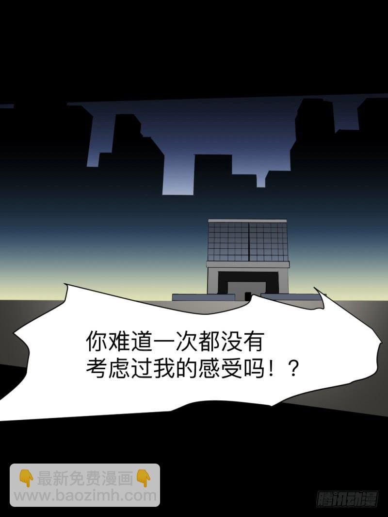 未诀别/27-第117话