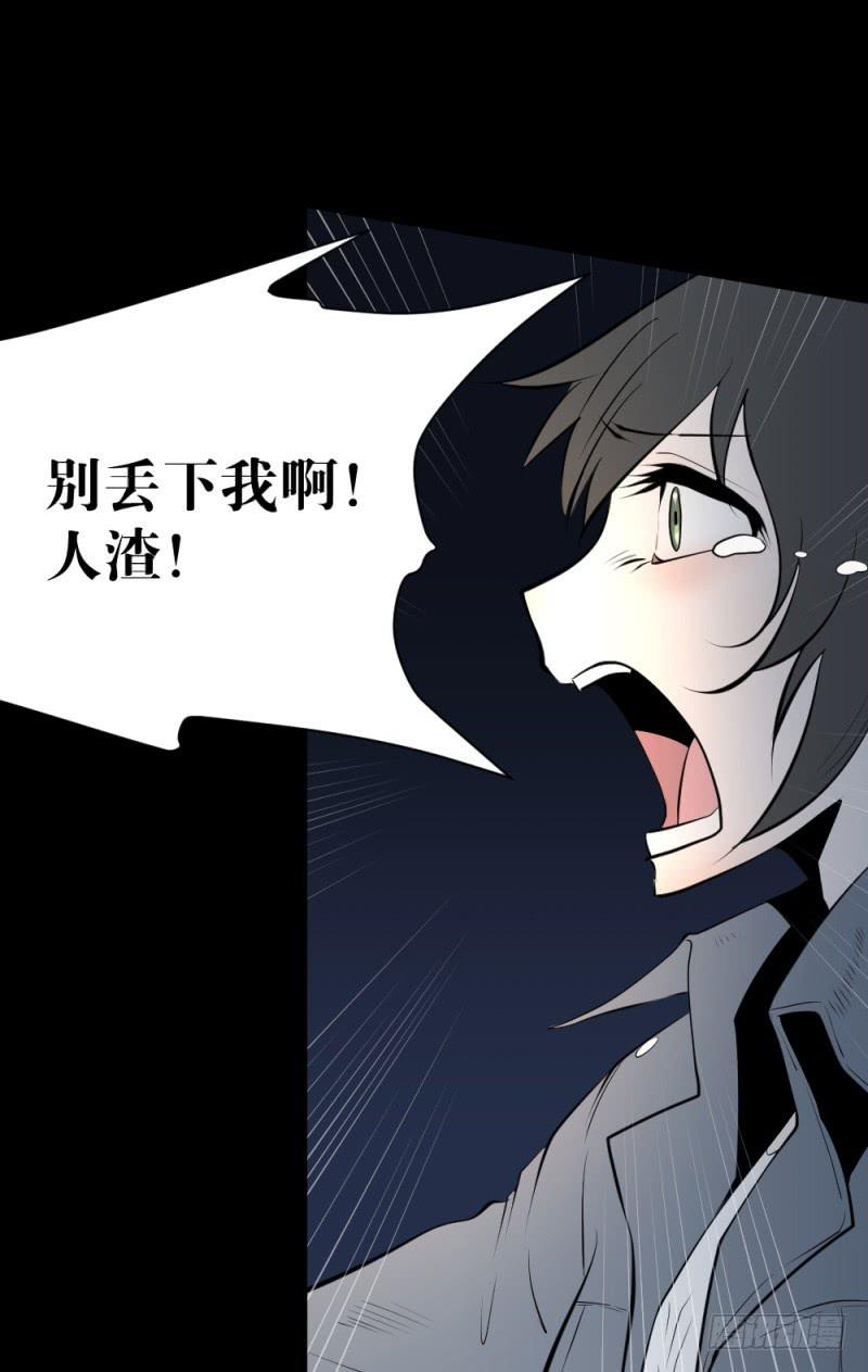 未诀别/27-第117话