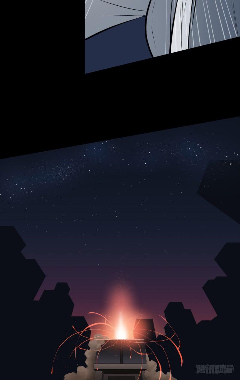 未诀别/27-第117话