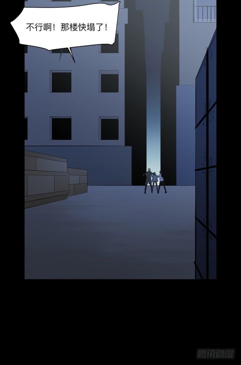 未诀别/27-第117话