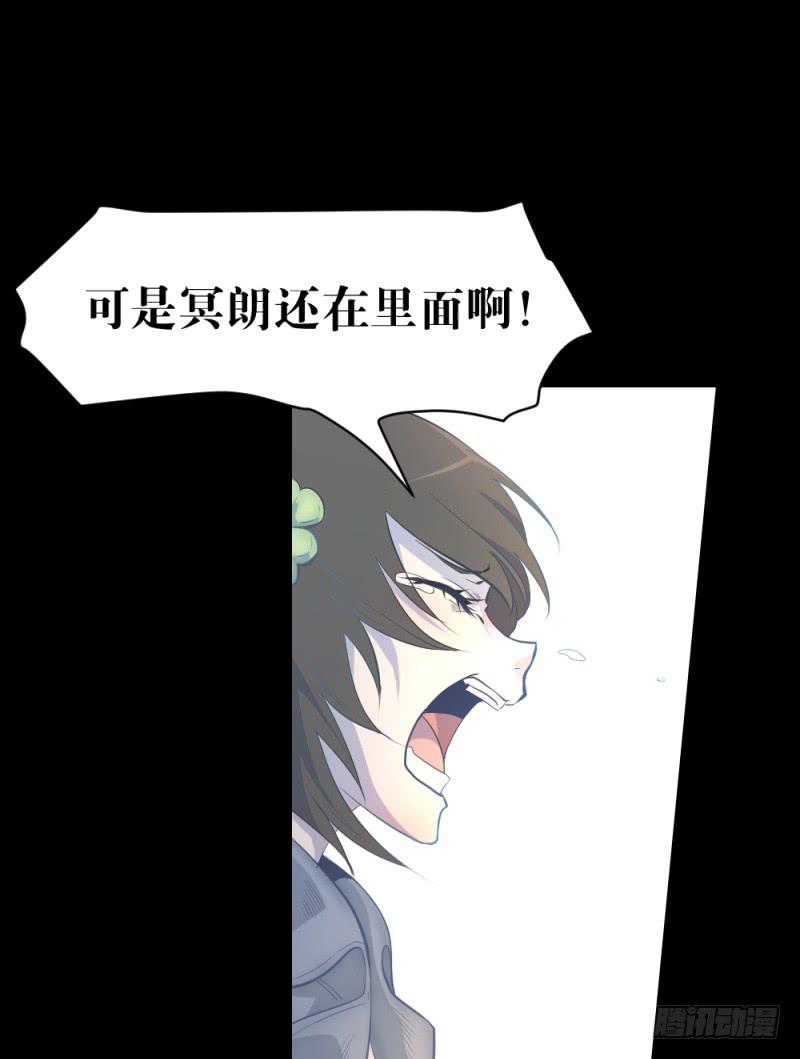 未诀别/27-第117话