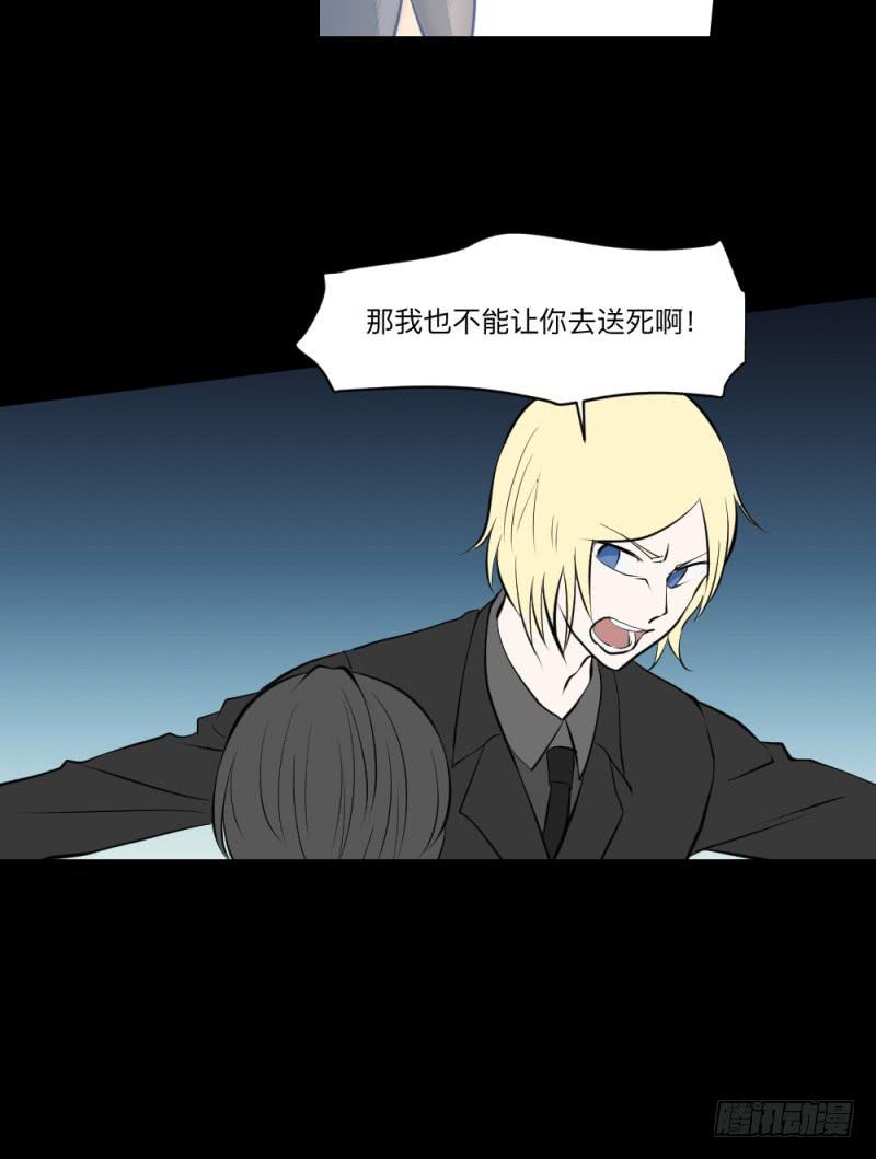 未诀别/27-第117话