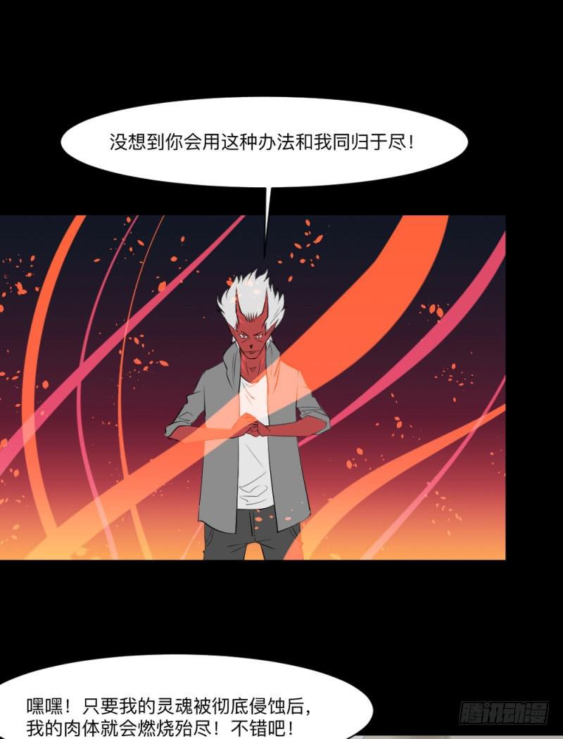 未诀别/27-第117话