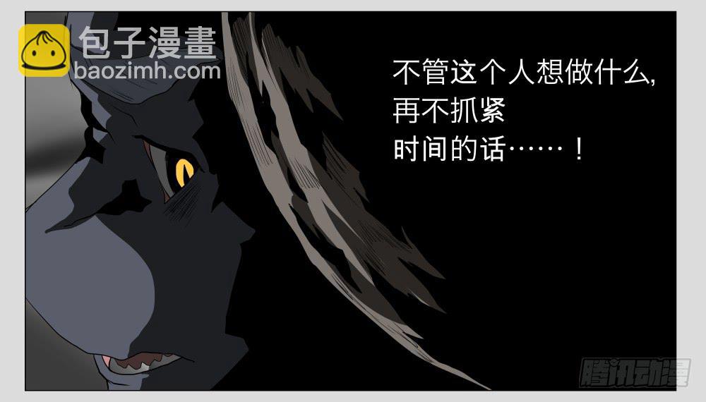 013猫和他的猫part5-第13话