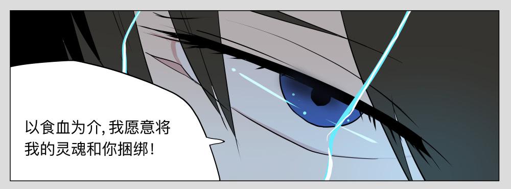 013猫和他的猫part5-第13话