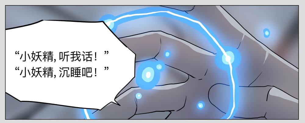 013猫和他的猫part5-第13话