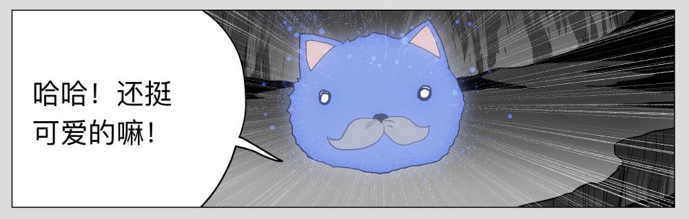 013猫和他的猫part5-第13话