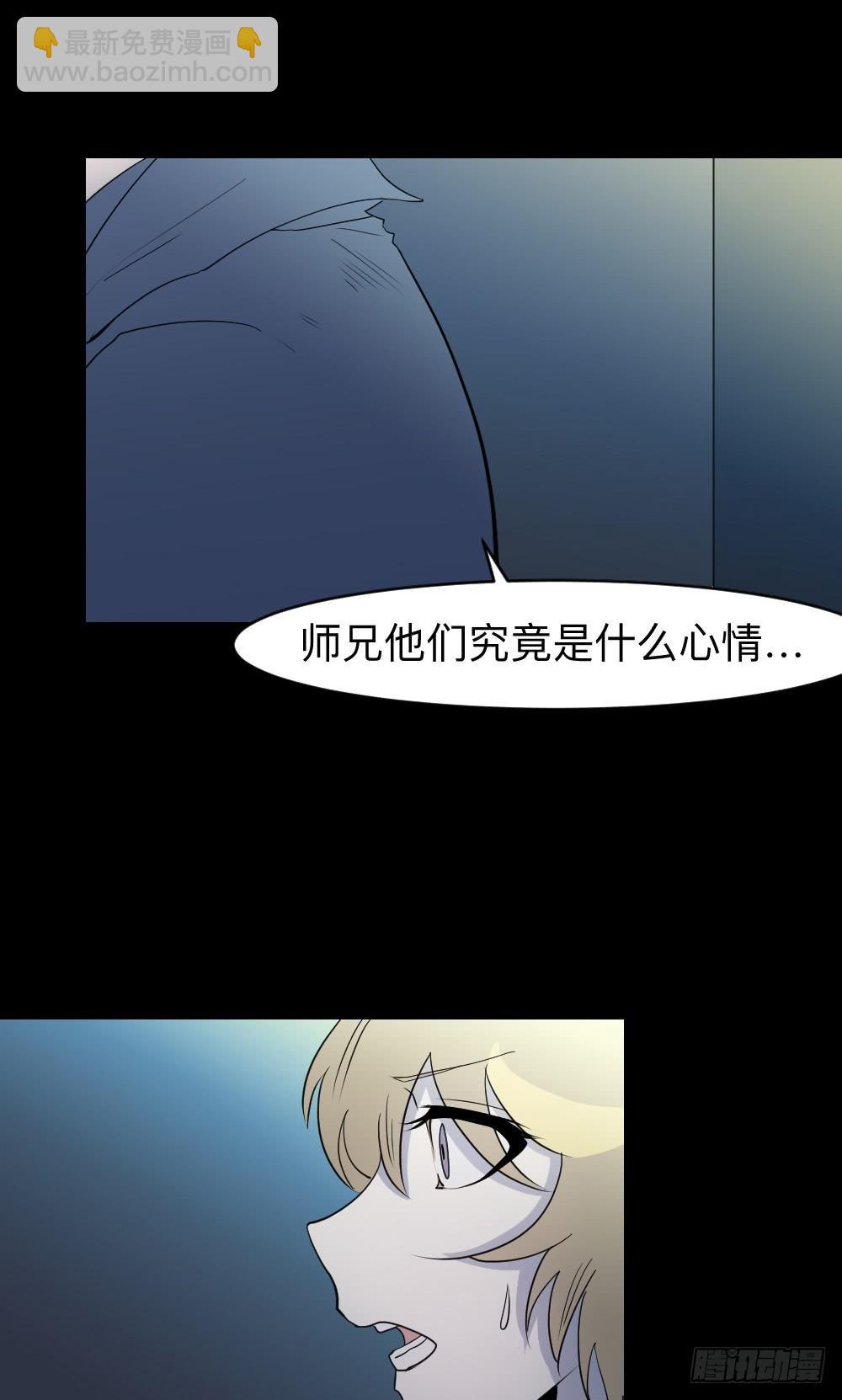 无能/3-第123话