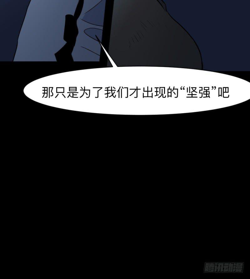 无能/3-第123话