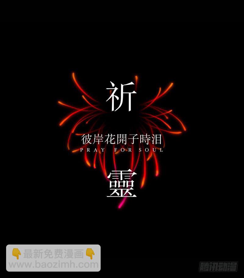 当空气湿润的早上-第125话