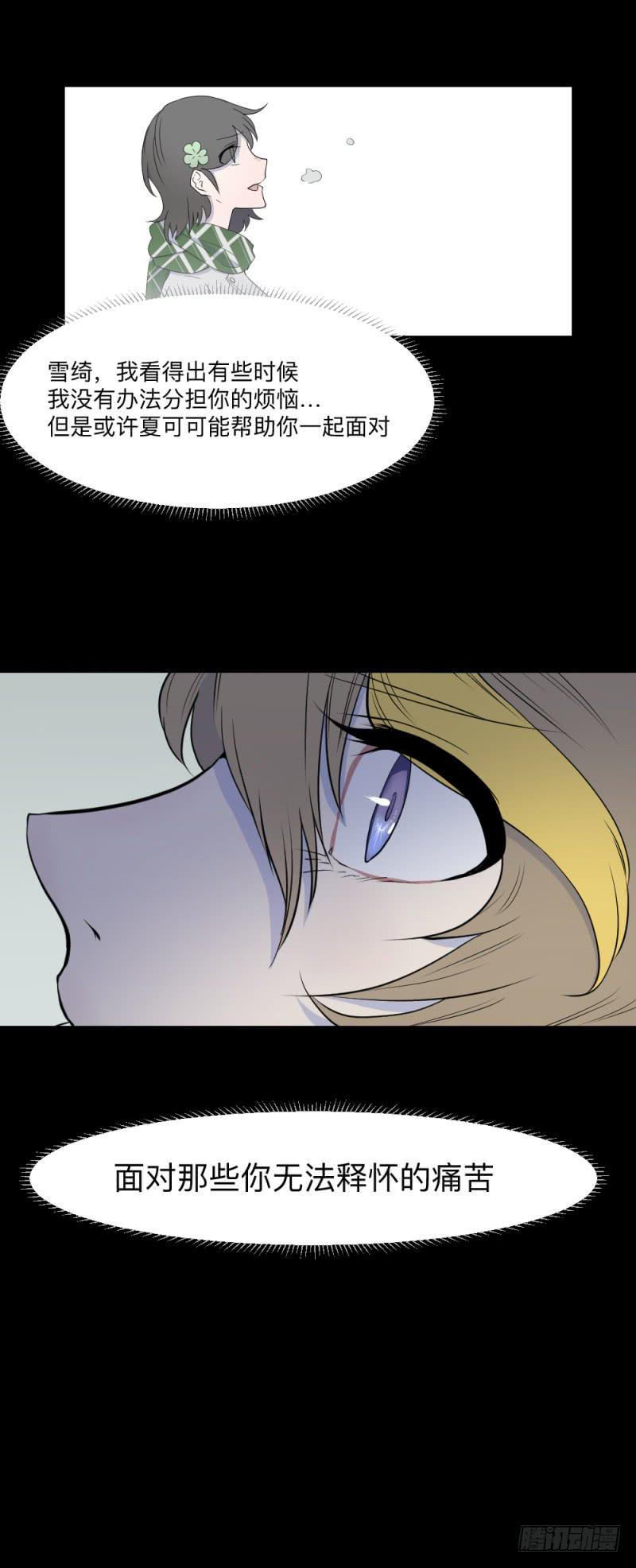 当空气湿润的早上-第125话