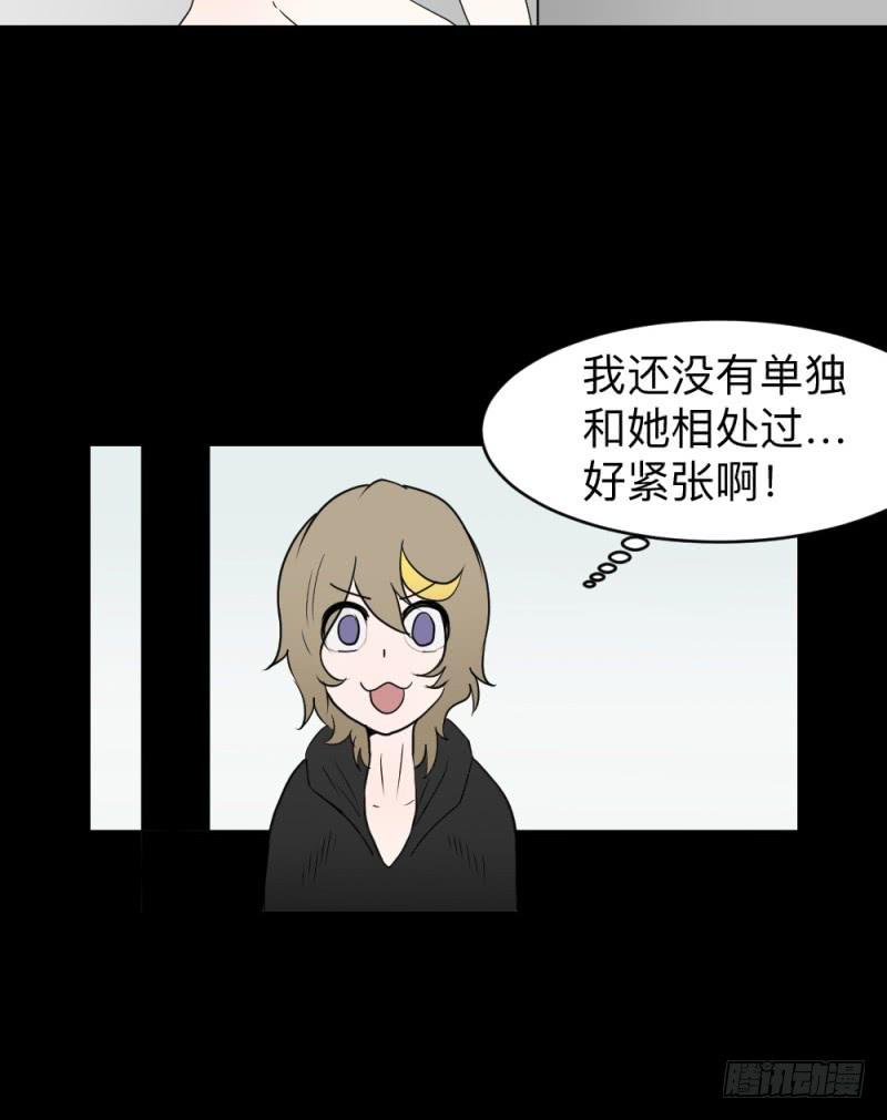 当空气湿润的早上-第125话