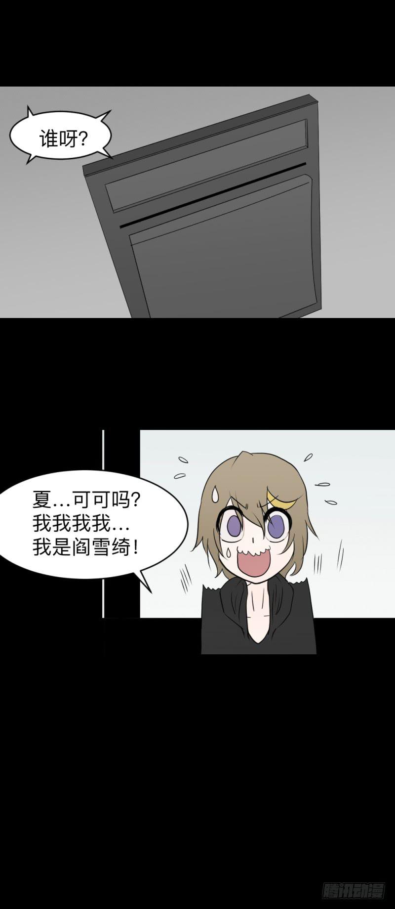 当空气湿润的早上-第125话