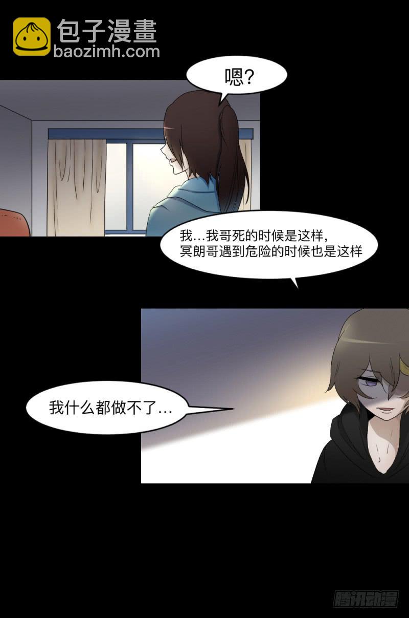 当空气湿润的早上-第125话