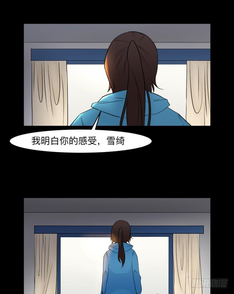 当空气湿润的早上-第125话