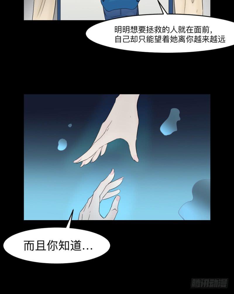 当空气湿润的早上-第125话