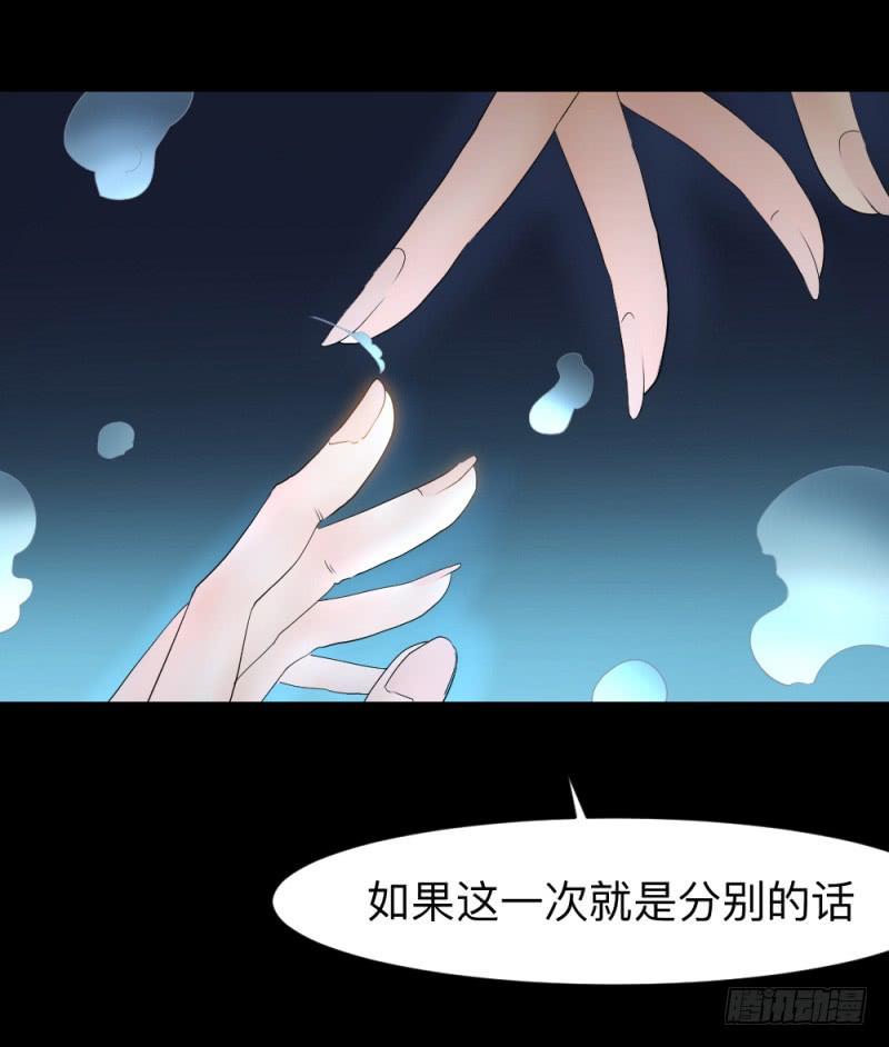 当空气湿润的早上-第125话