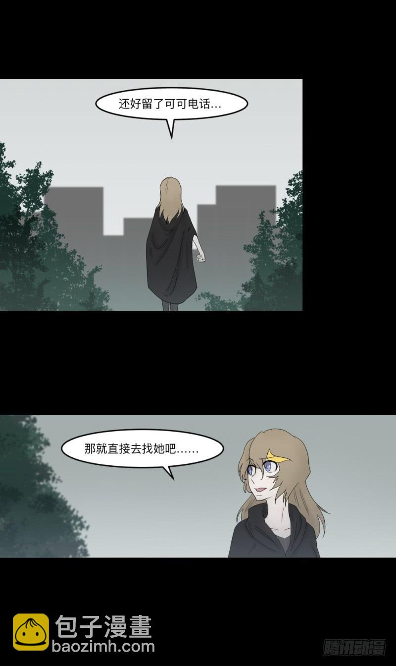 当空气湿润的早上-第125话