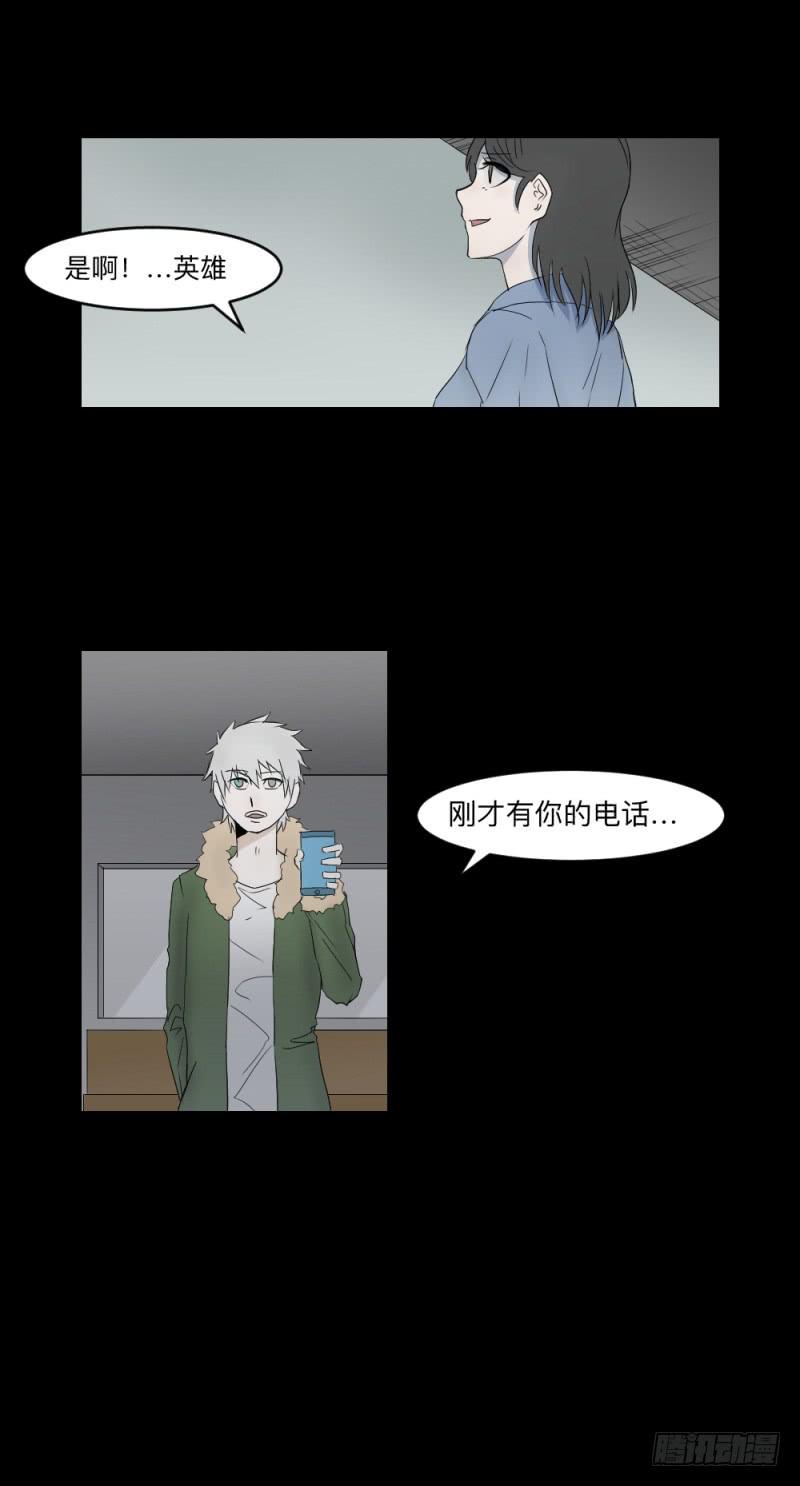 当空气湿润的早上-第125话