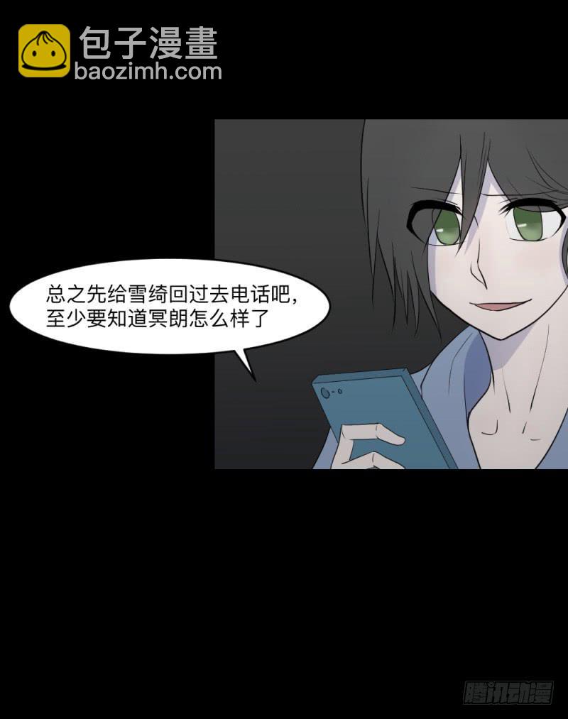 当空气湿润的早上-第125话