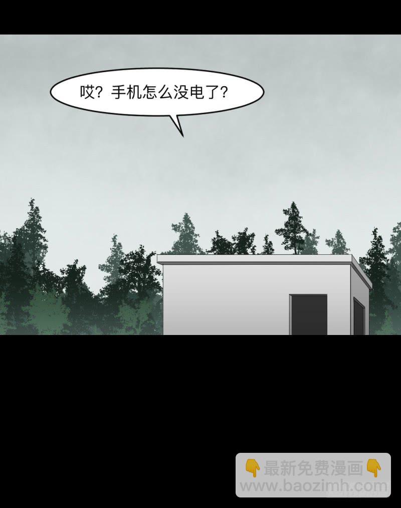 当空气湿润的早上-第125话