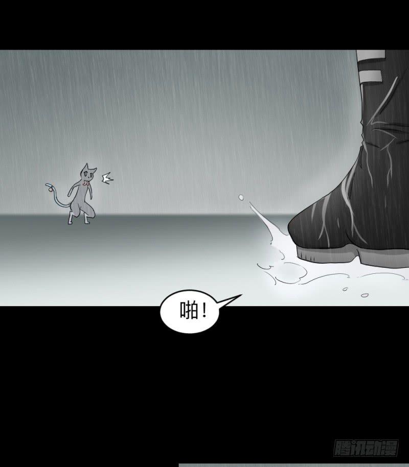 灵魂深处-第127话