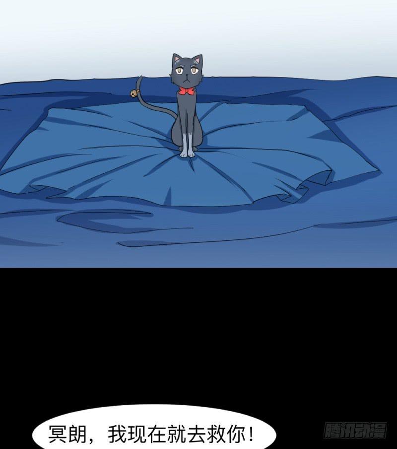 灵魂深处-第127话