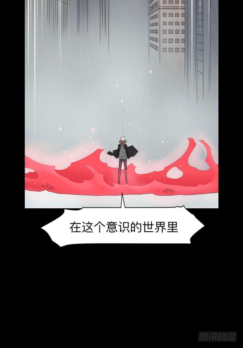 灵魂深处-第127话