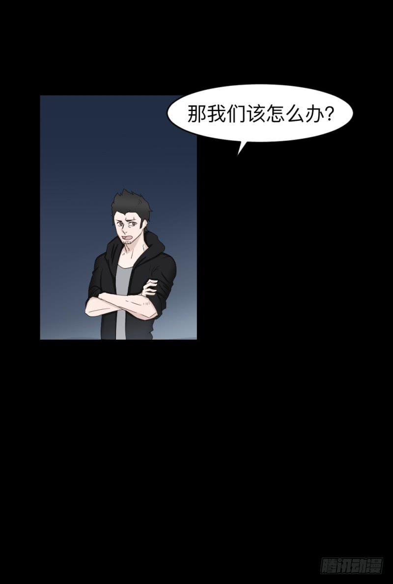 灵魂深处-第127话