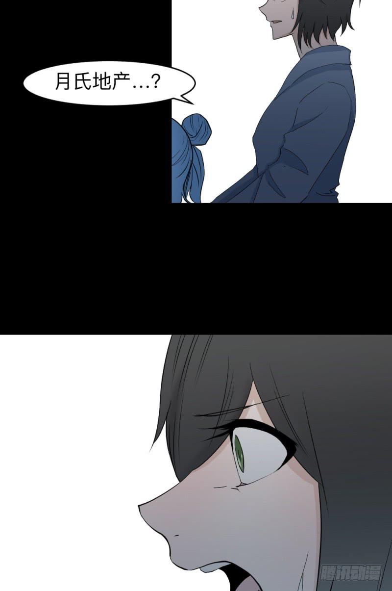 灵魂深处-第127话