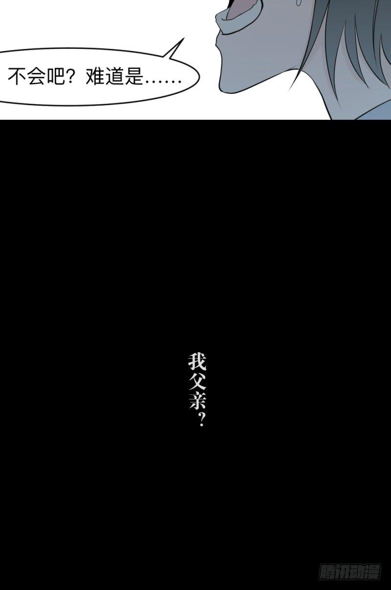 灵魂深处-第127话