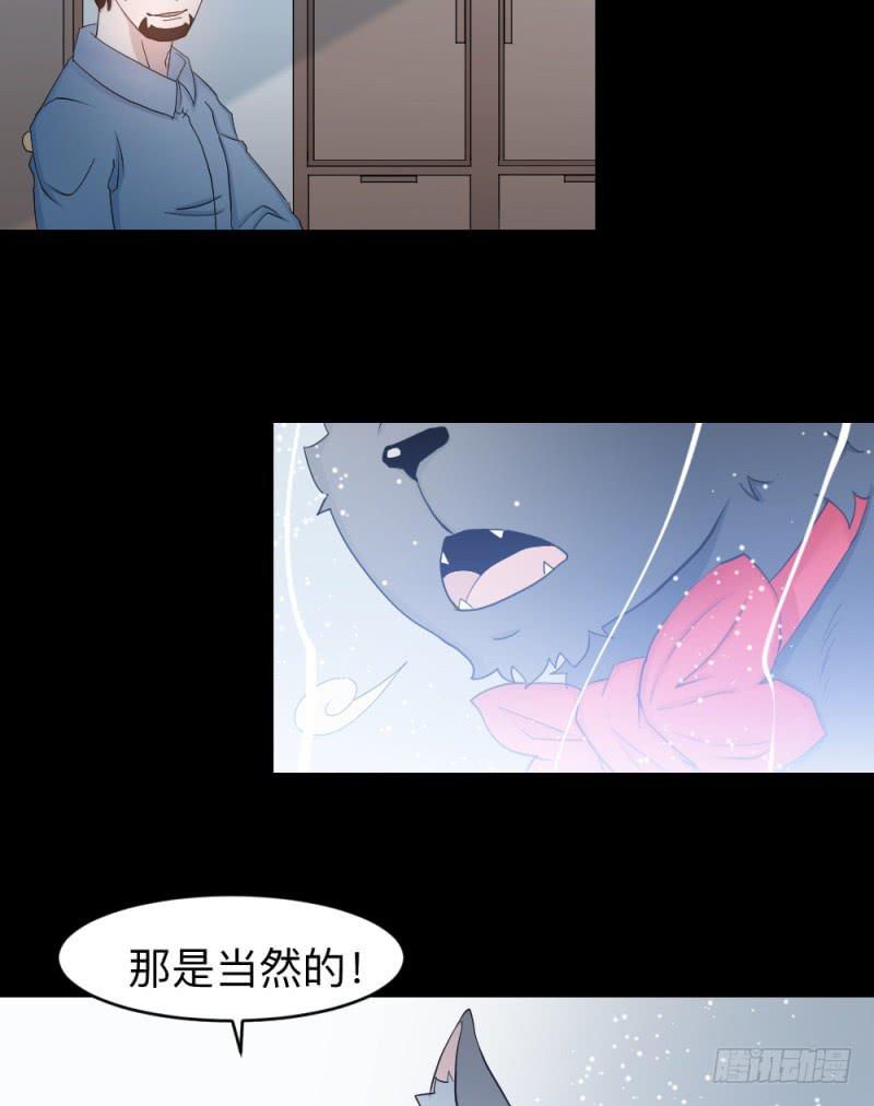 灵魂深处-第127话