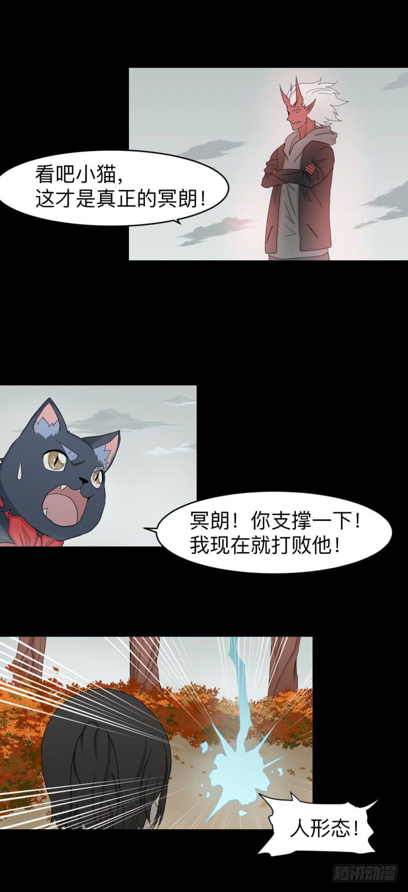 swamp(上）-第129话