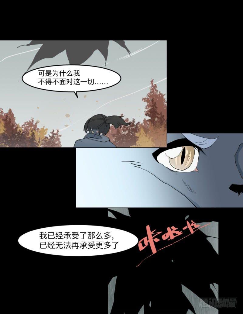 心声-第131话