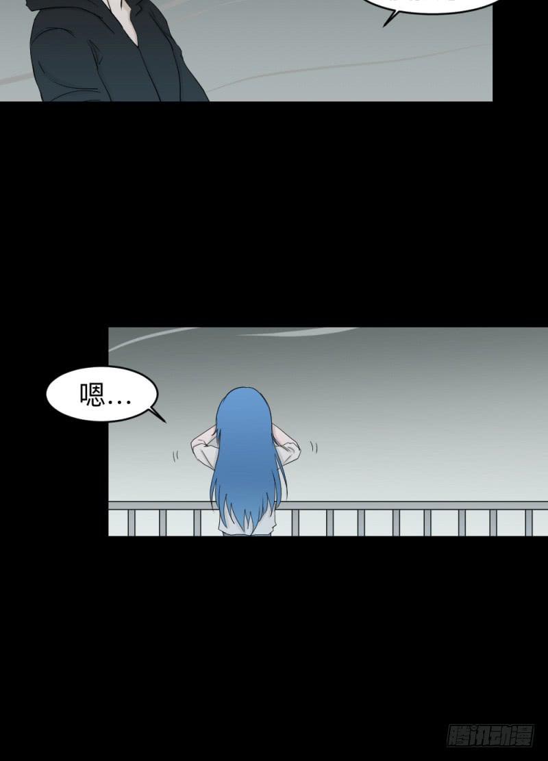 各自的意志-第133话