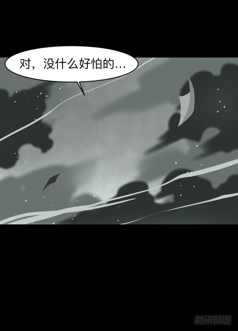各自的意志-第133话