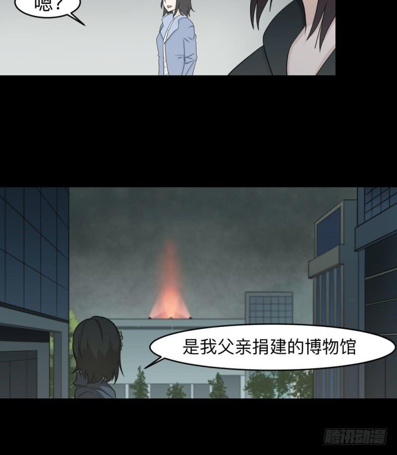 各自的意志-第133话