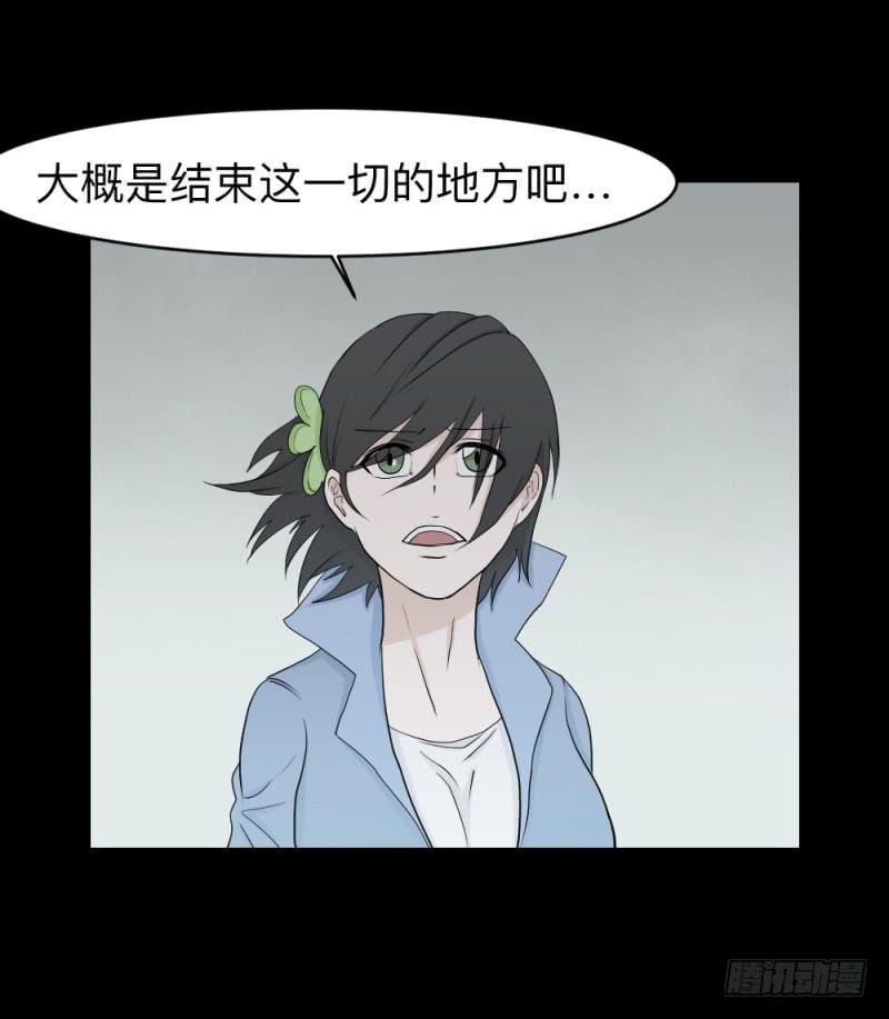 各自的意志-第133话