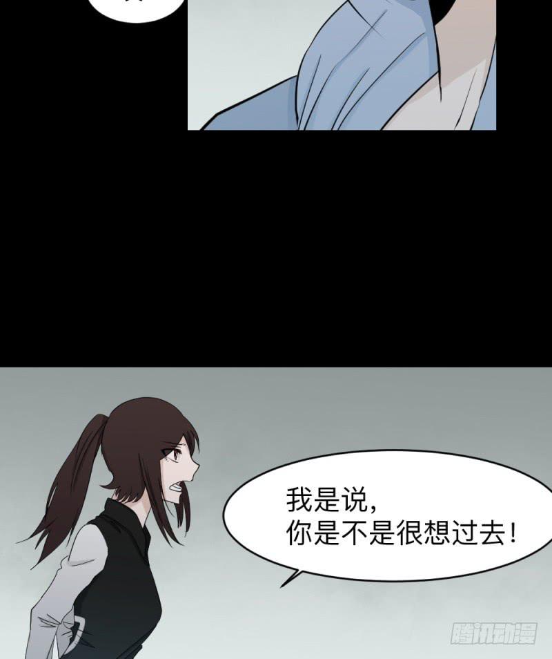 各自的意志-第133话