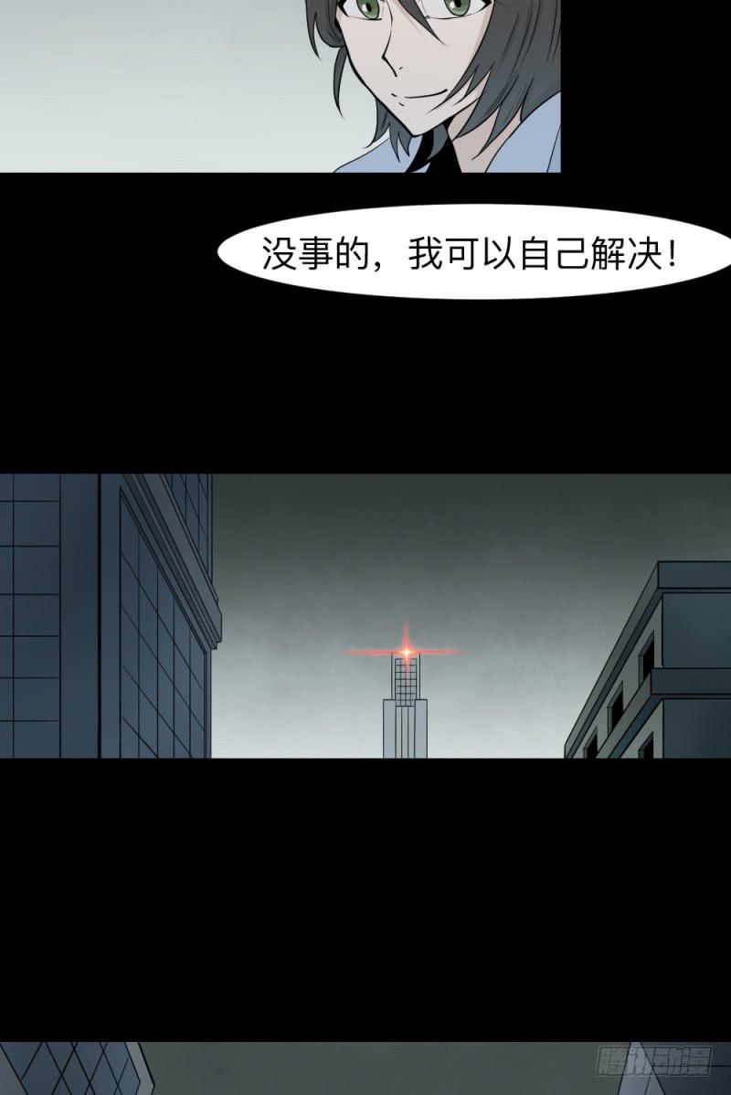 各自的意志-第133话