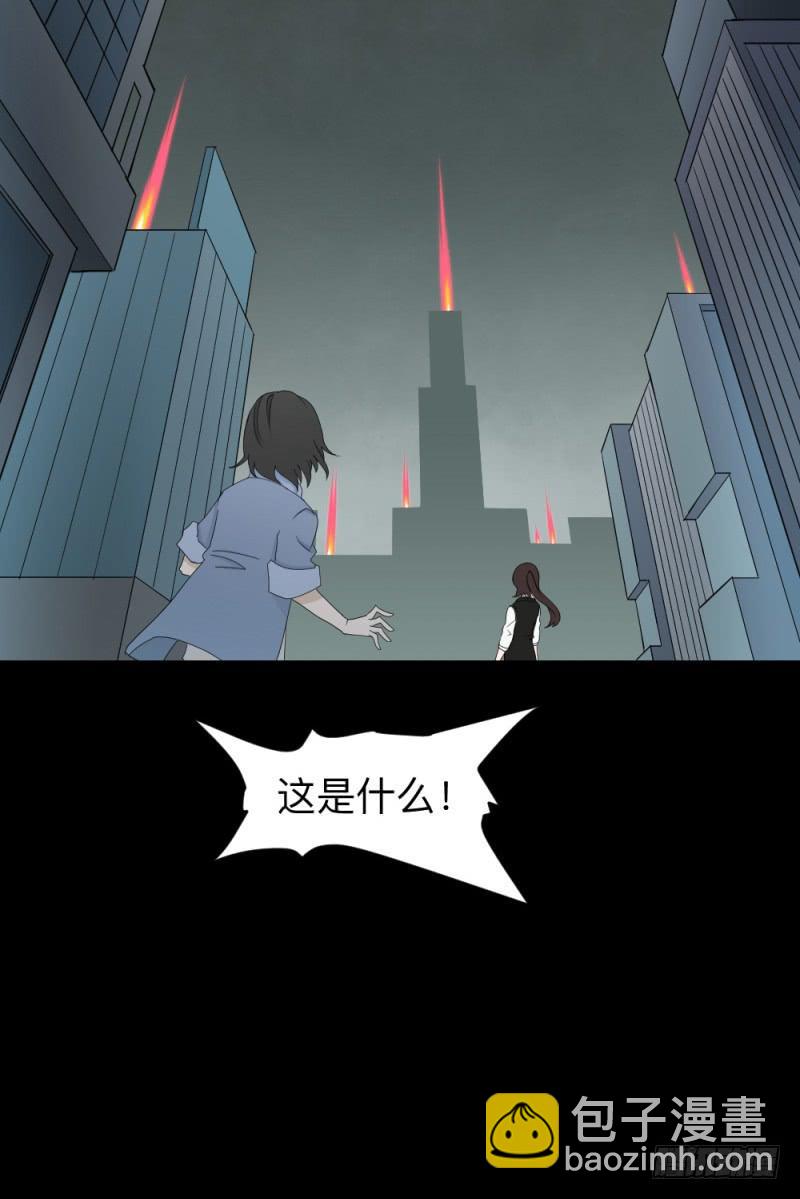 各自的意志-第133话