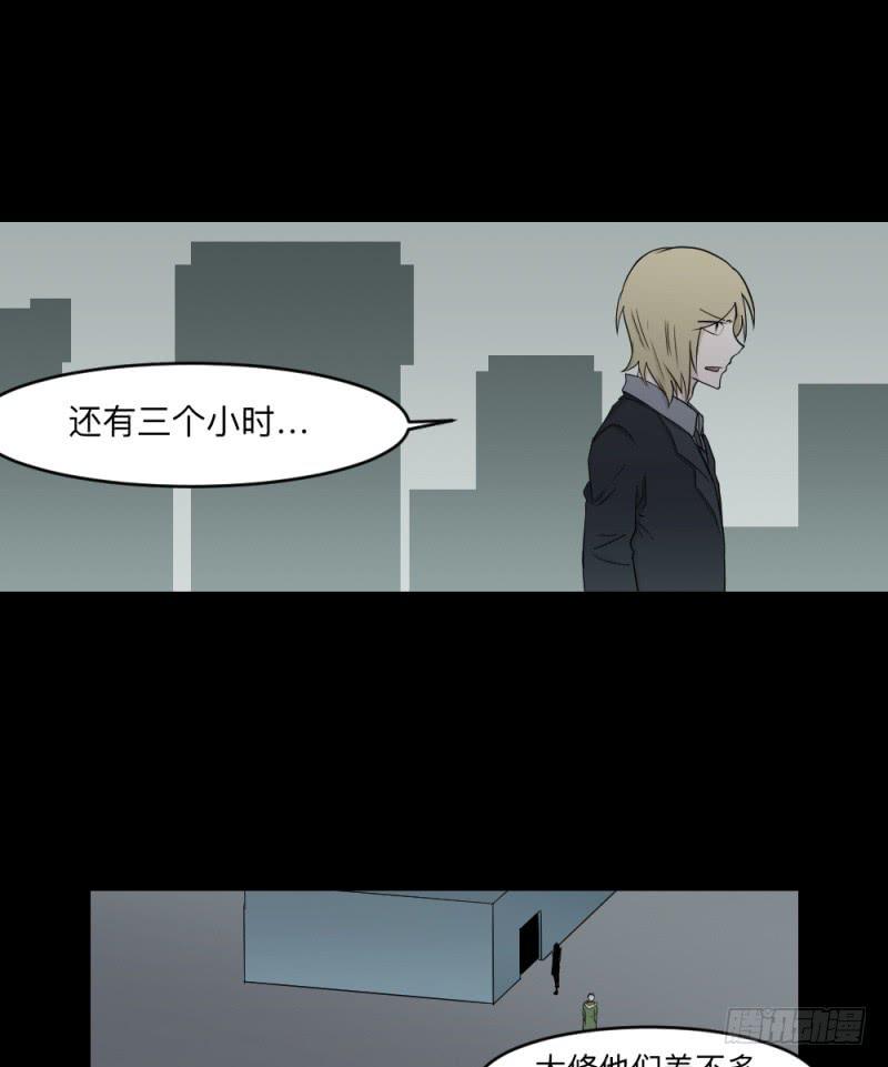 各自的意志-第133话