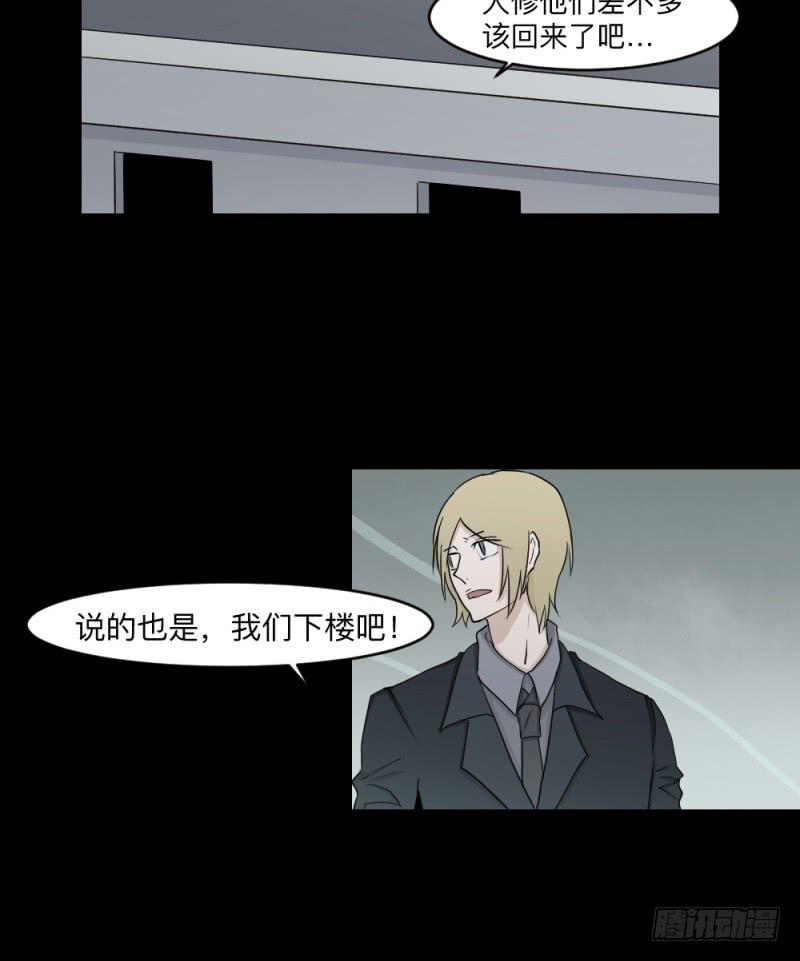 各自的意志-第133话