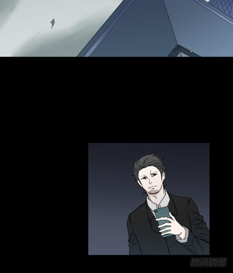 -20 骗局-第135话