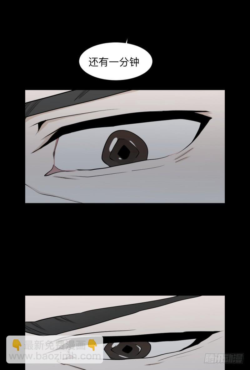 -20 骗局-第135话