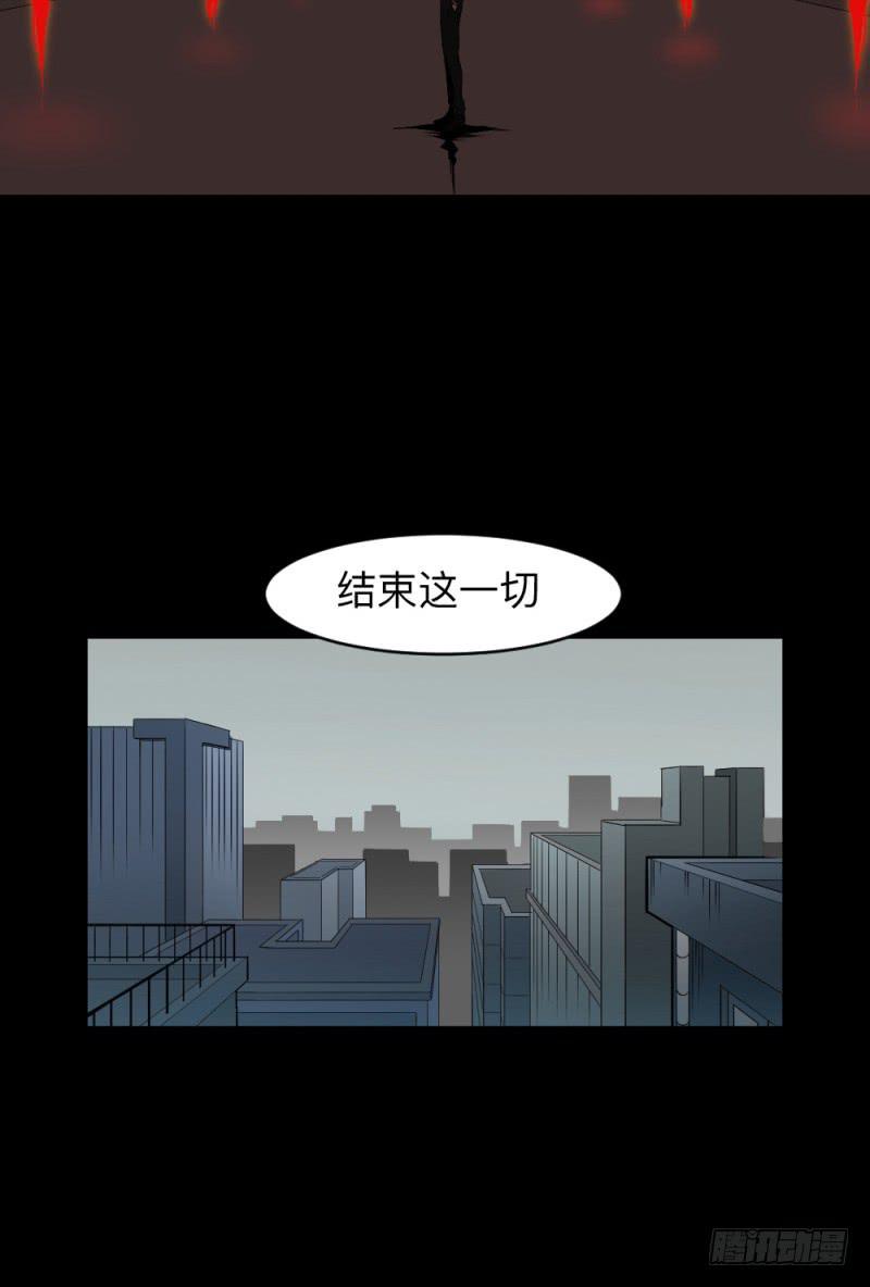 -20 骗局-第135话