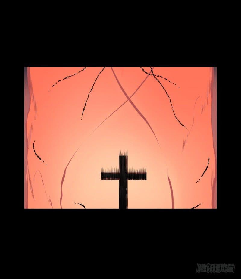 -20 骗局-第135话